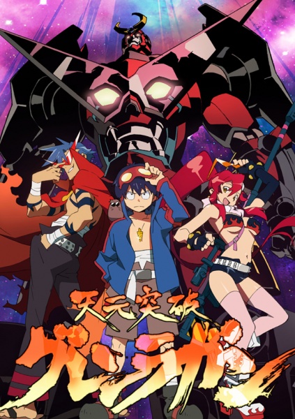 Gurren Lagann (1)