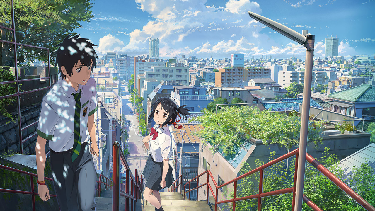 Kimi no Na wa (Your Name), Wiki